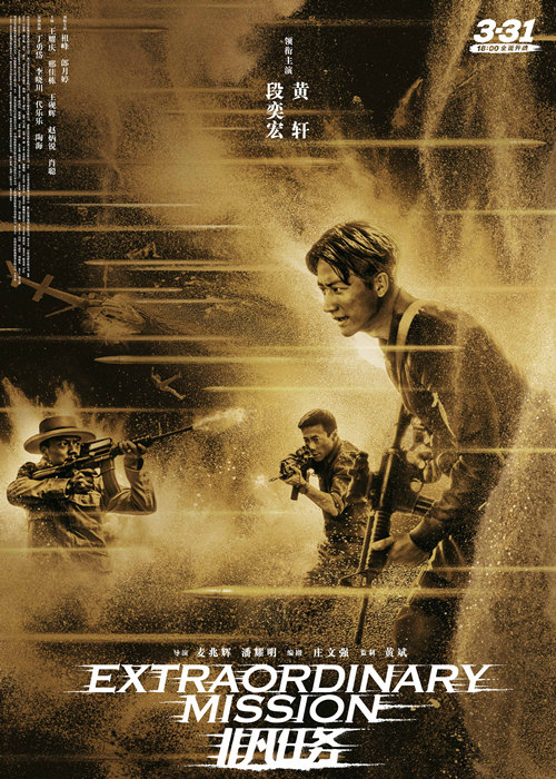 圖片: 終極海報(bào)_副本是.jpg