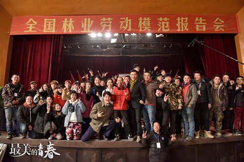 圖片: 《最美的青春》跨越秋、冬、春三季拍攝，身體力行“塞罕壩精神”.jpg